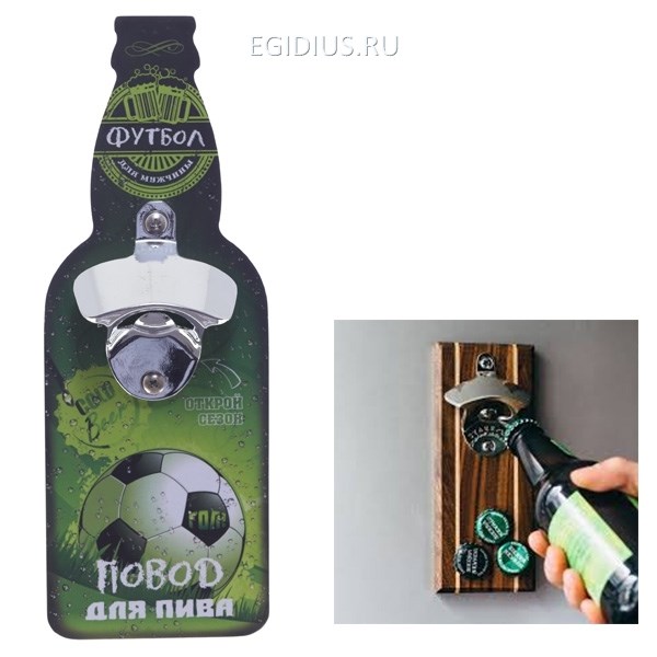 Панно с открывалкой (9х25х1,2 см)