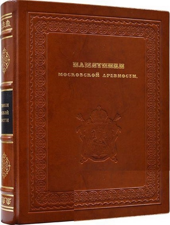 Подарочная книга Снегирев. Памятники московской древности