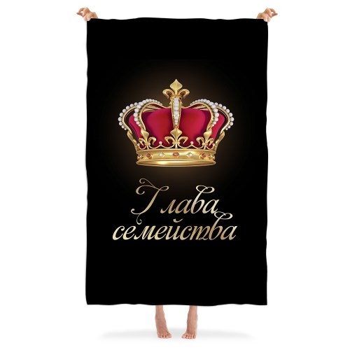 Плед «Глава семейства»