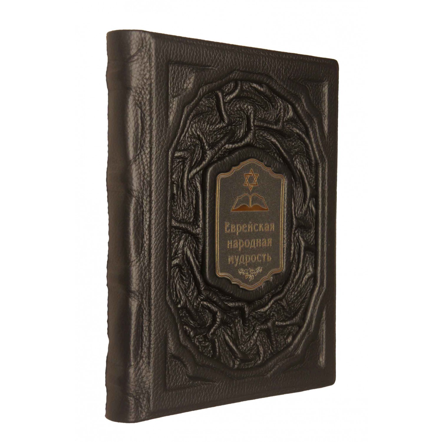 Книга Еврейская народная мудрость