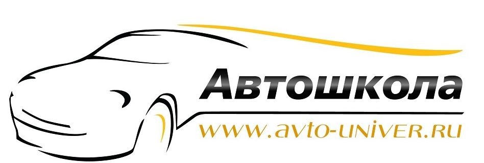 Подарочный сертификат Обучение в автошколе. Теория