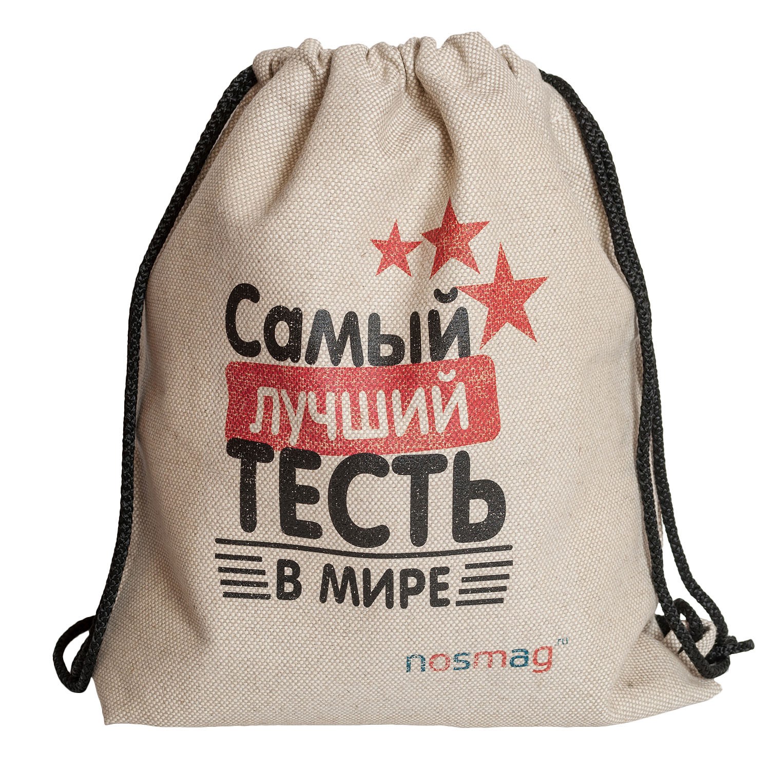 Набор носков Стандарт. Самый лучший тесть в мире