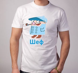Футболка Шеф