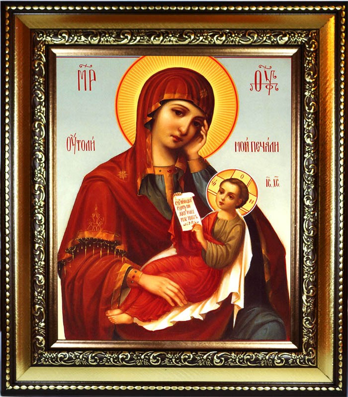 Икона Божьей Матери на холсте Утоли моя печали