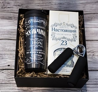 Подарочный бокс Настоящему мужчине