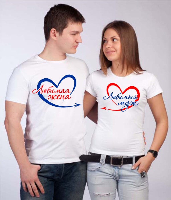 Любимый муж подарок на свадьбу Любимый муж подарок на свадьбу