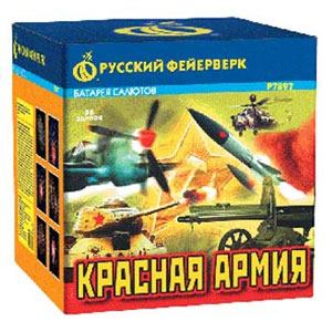 Батарея салютов