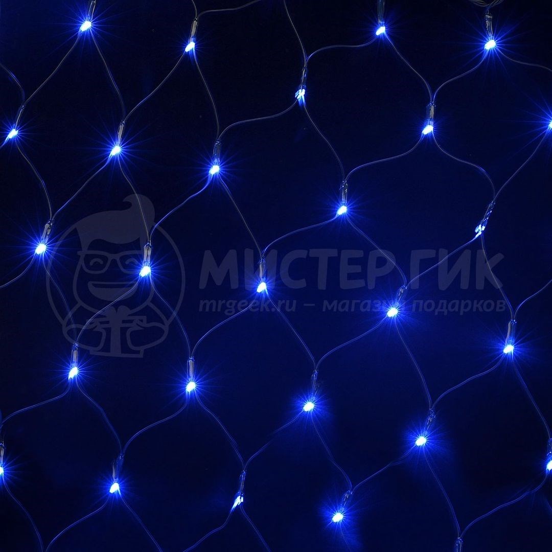 Светодиодная LED гирлянда Сетка синее свечение