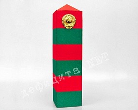 Футляр для бутылки Пограничный столб СССР