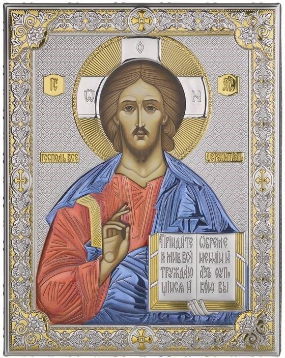 Икона Иисус Христос