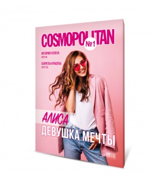 Холст с вашим фото «Журнал. Девушка мечты»