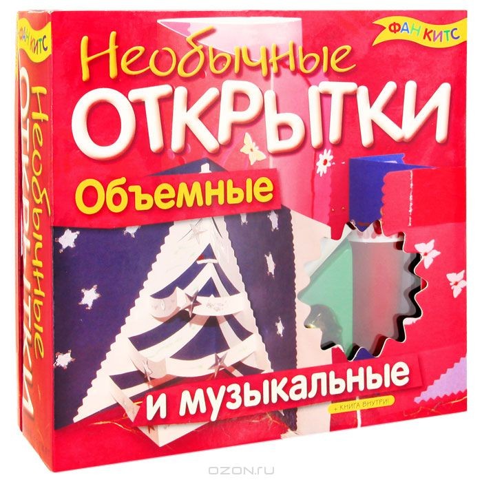 Конкурсы для выйгрыша Конкурсы для выйгрыша