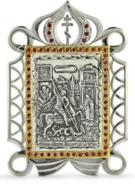 Серебрян. настольная икона с образом св. Георгия Победоносца