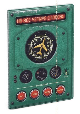 Обложка на паспорт На все четыре стороны (пластик)