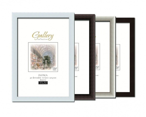 Стандартная однотонная фоторамка Gallery 20х30