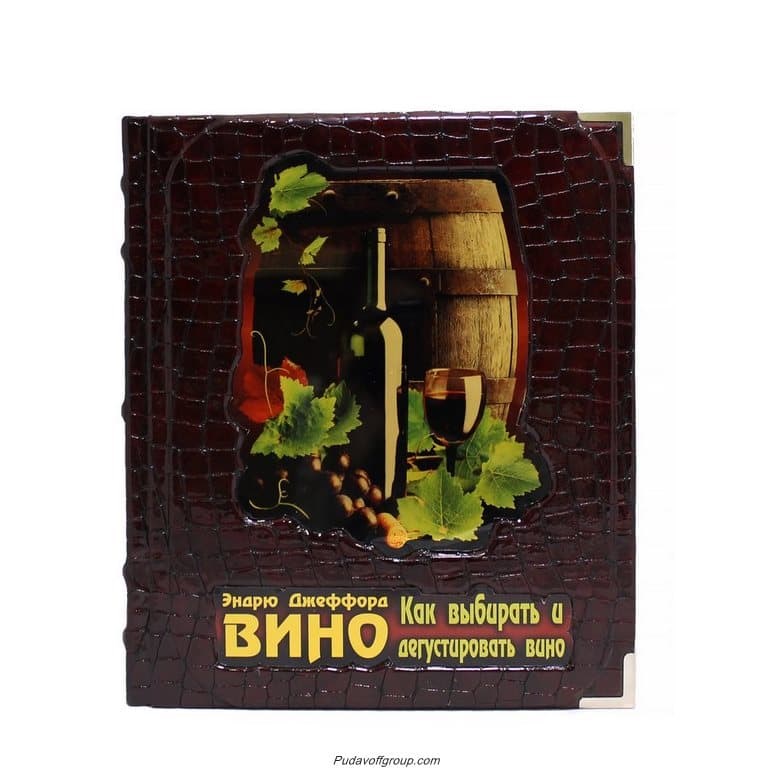 Книга Эндрю Джефорт. Вино