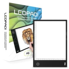 Планшет для копирования Ledpad с LED-подсветкой mini