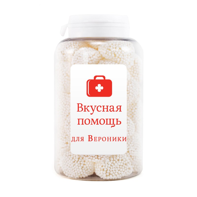 Вкусная помощь для Вероники