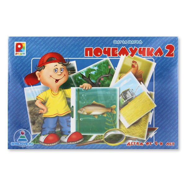 Настольная игра «Почемучка-2»