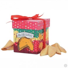 Печенье с предсказаниями "Волшебное" от 390 руб: лучшая цена и магазины ...