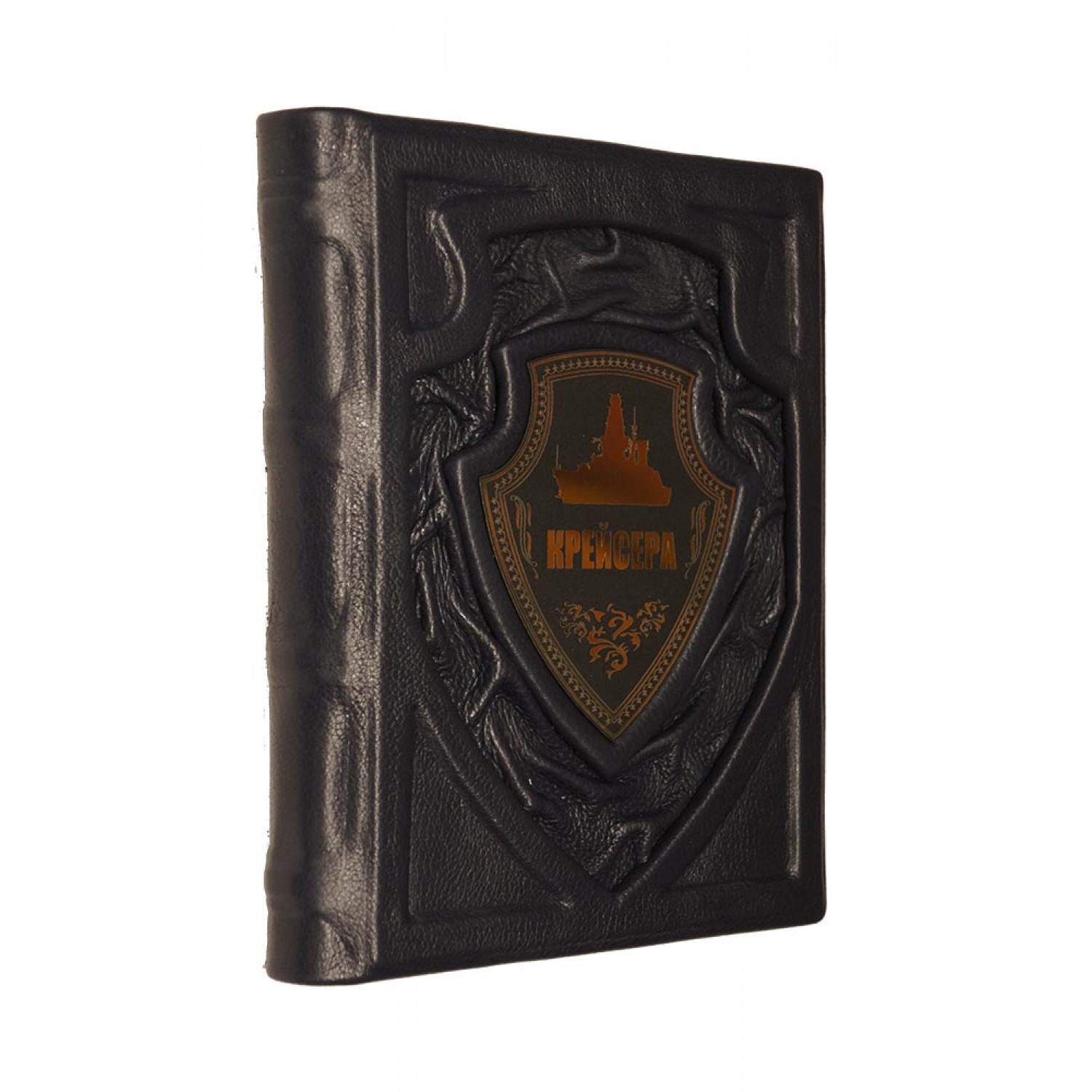 Книга Крейсера