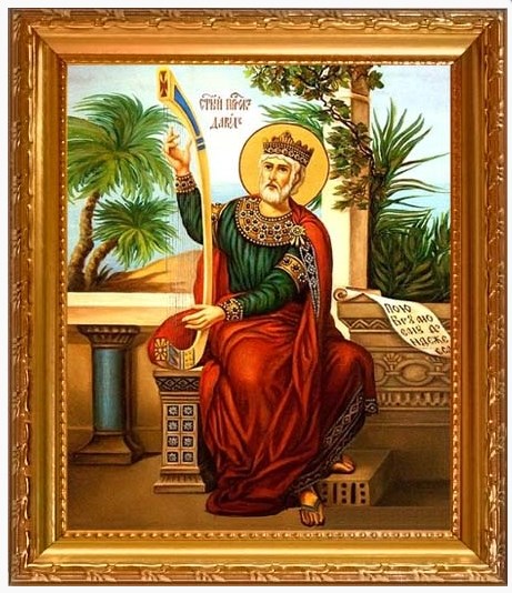 Икона на холсте Давид Святой царь и пророк, псалмопевец