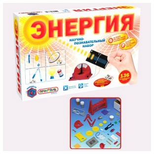 Набор «Энергия»