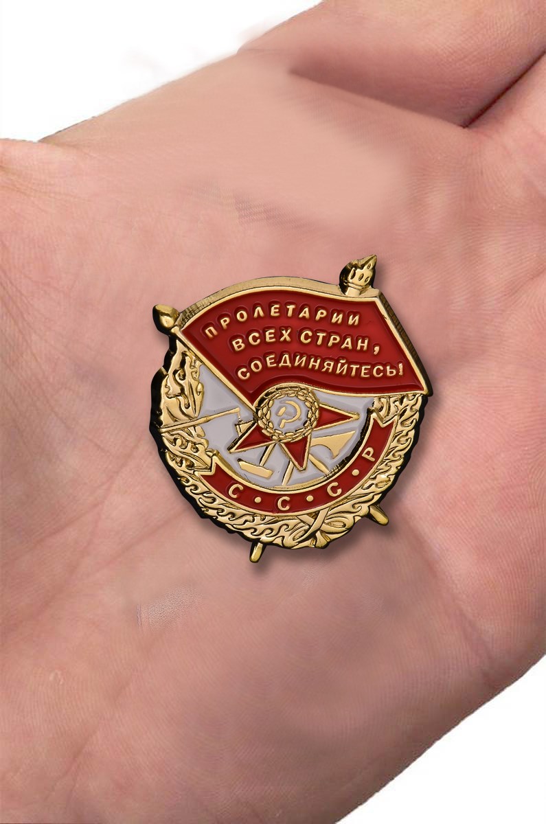 Значок Орден Красного знамени