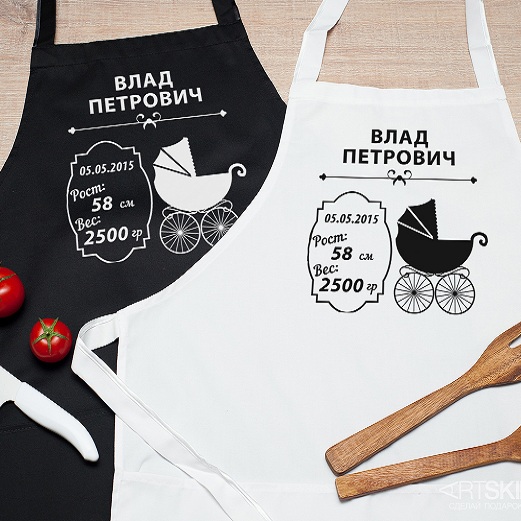 Парные именные фартуки Счастливые родители