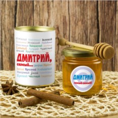 Именной подарочный мед «Ты самый»