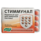 Стиммунал 