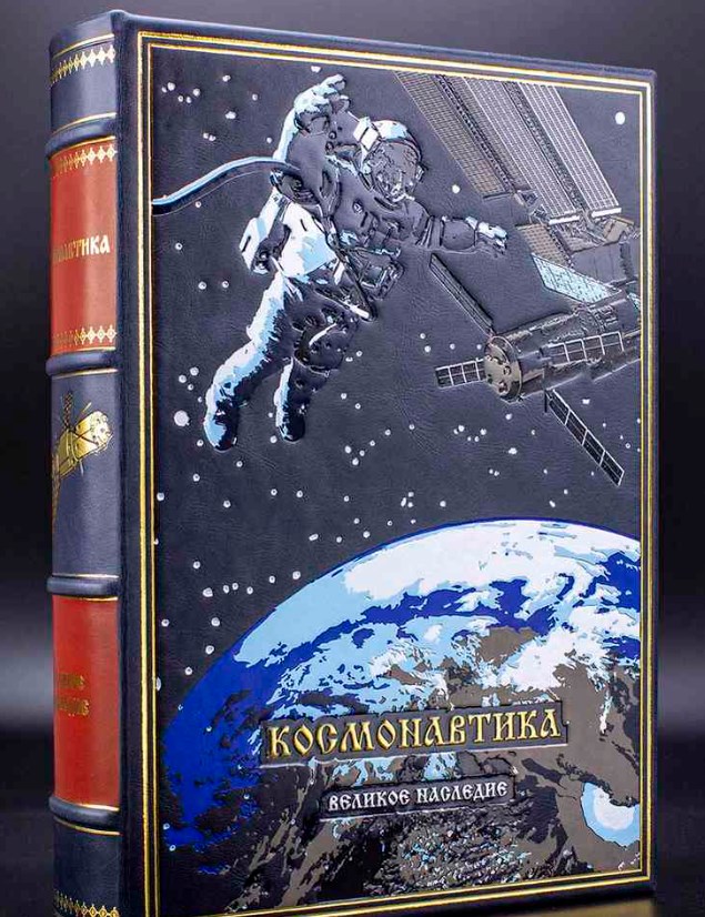 Книга Космонавтика (в футляре)