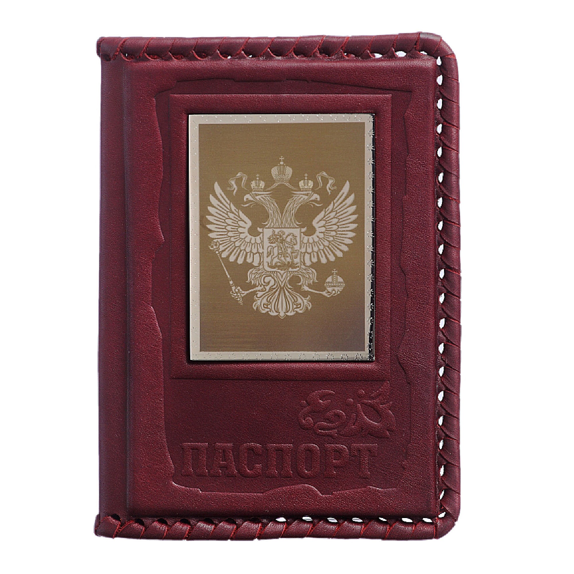 Обложка для паспорта Великая Россия