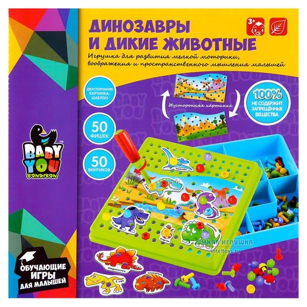 Мозаика «Динозавры и дикие животные» для малышей