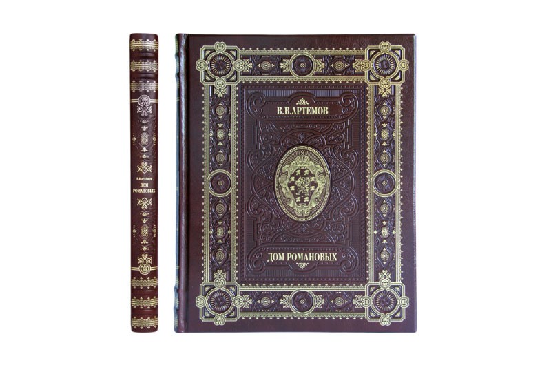 Книга «Дом Романовых»