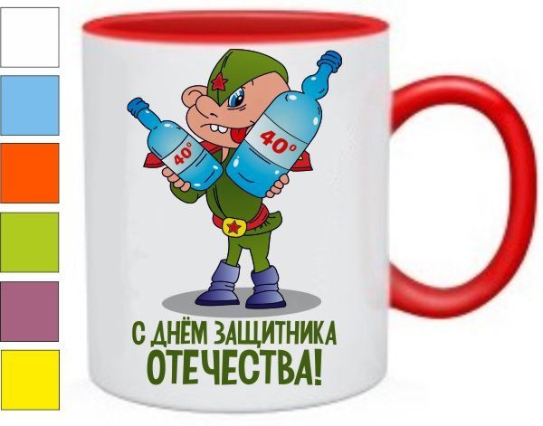 Подарки коллегам на день защитника отечества 657