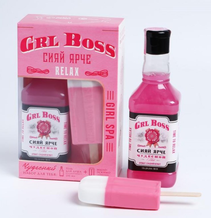 Набор «GRL BOSS. Сияй ярче»: гель для душа и мыло-мороженое