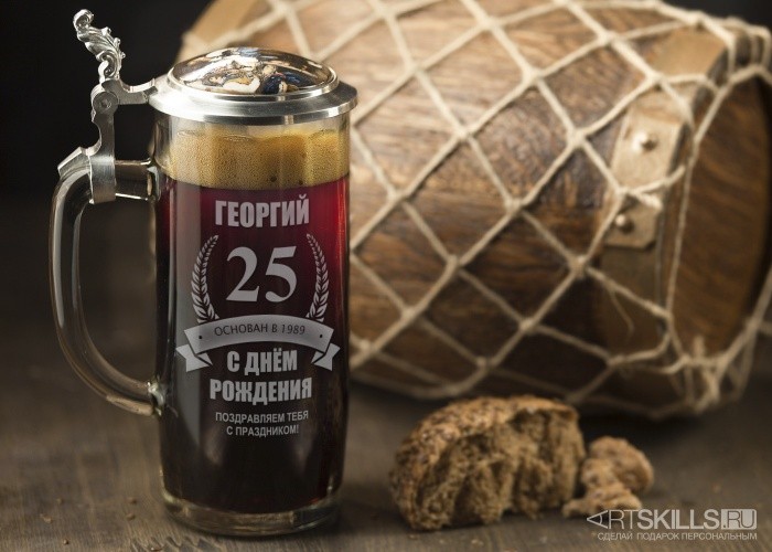 Пивная кружка «Тем временем в баре»