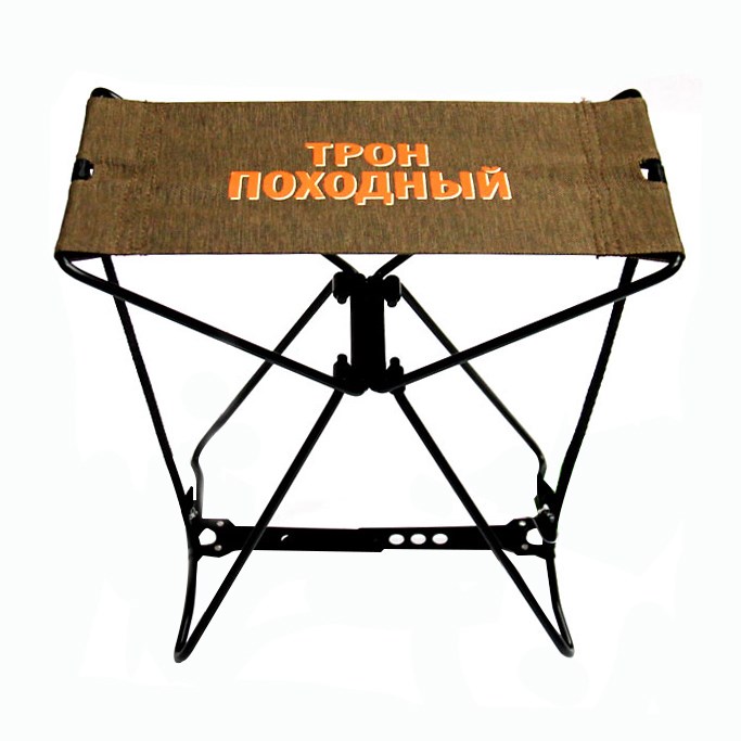 Складной стул Трон Походный