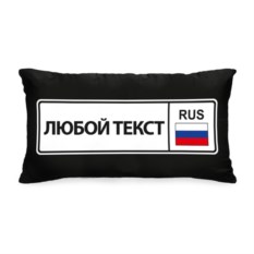 Прикольные подушки с логотипами авто, знаками и надписями | slep-kostroma.ru