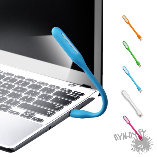 USB лампа для ноутбука