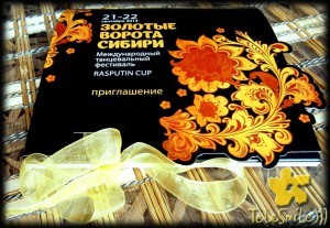 Типографские музыкальные открытки 81