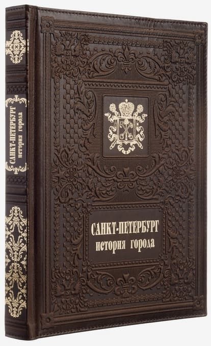 Книга Санкт-Петербург. История города