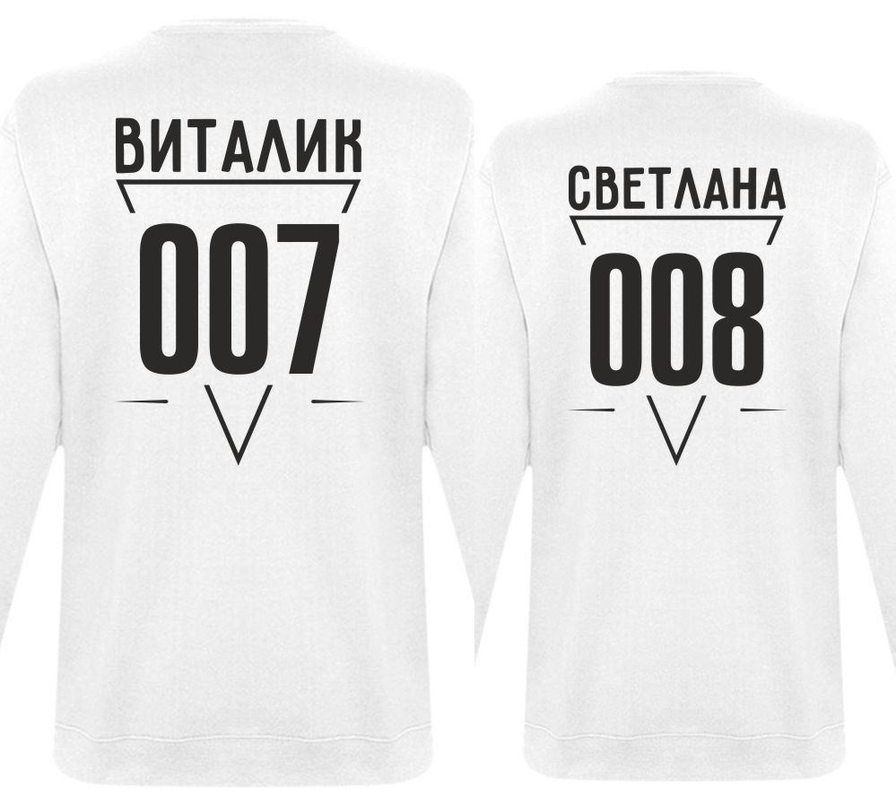 Парные толстовки для двоих с именем и номером