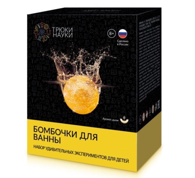 Набор Трюки науки. Бомбочки для ванны: дыня