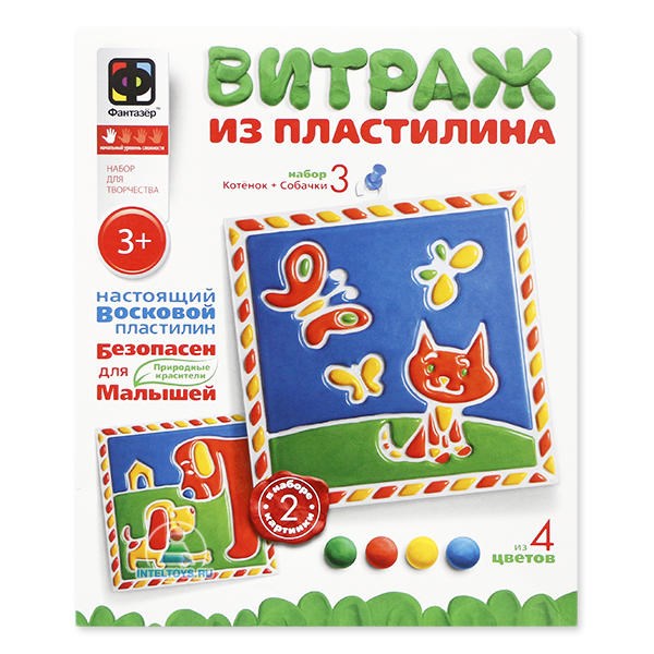 Витраж из пластилина «Котенок + Собачки» (Фантазер)
