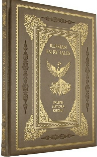 Книга Русские народные сказки