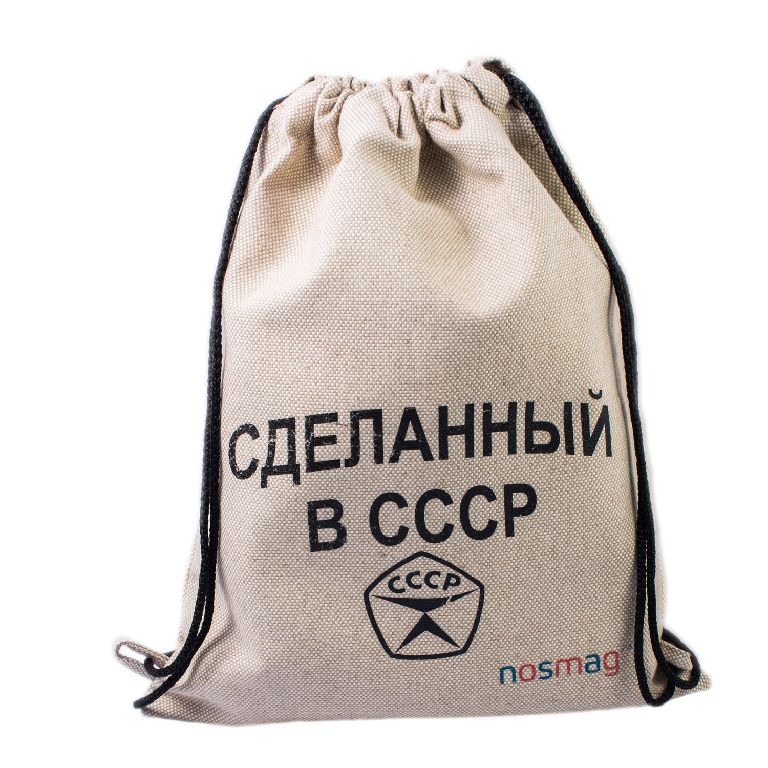 Набор носков в мешке с надписью «Сделанный в СССР»
