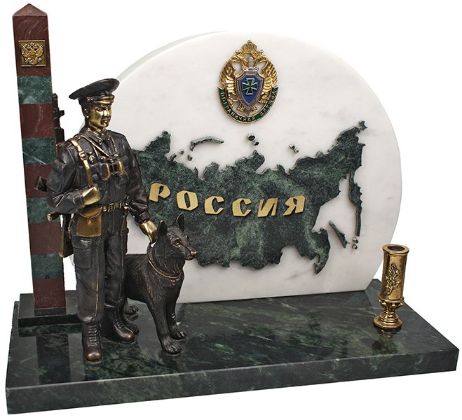 Письменный набор Граница