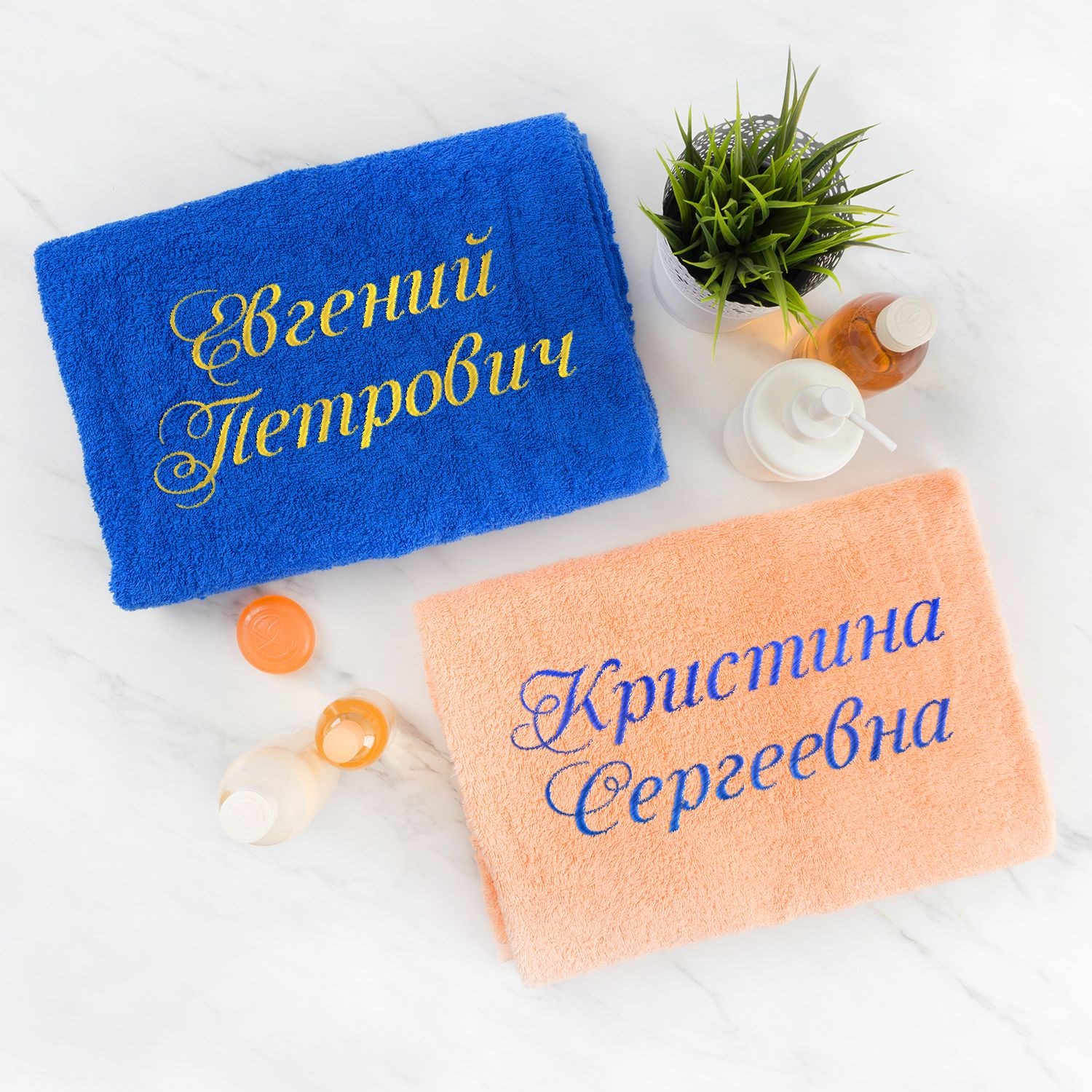 Комплект цветных полотенец с вышивкой «Имена»